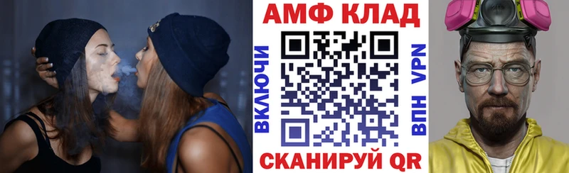 АМФЕТАМИН 98%  Орёл 