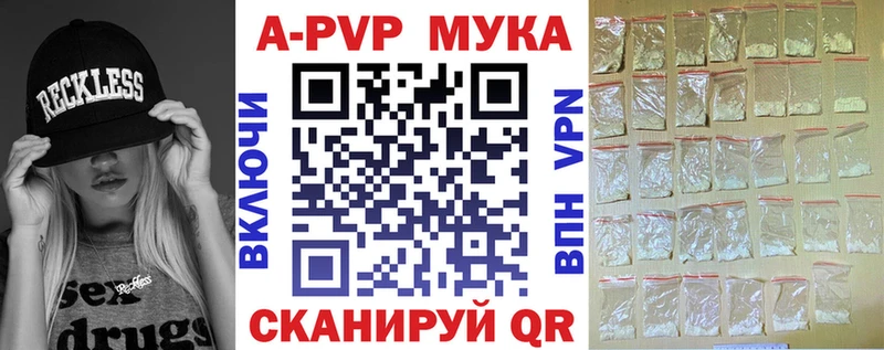 А ПВП СК  Орёл 