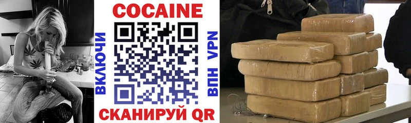 хочу наркоту  Орёл  Cocaine Fish Scale 