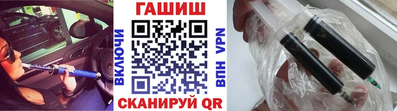 нарко площадка Telegram  цены   Орёл  ГАШИШ hashish 