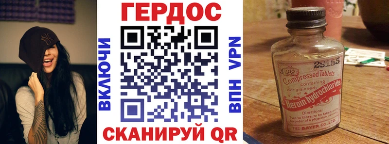мориарти официальный сайт  Орёл  ГЕРОИН Афган 