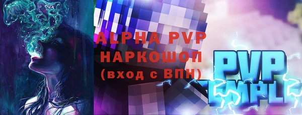 гидра Алексеевка