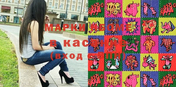 Альфа ПВП Снежногорск