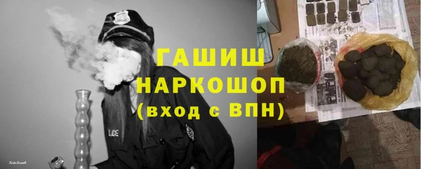 крисы Снежинск
