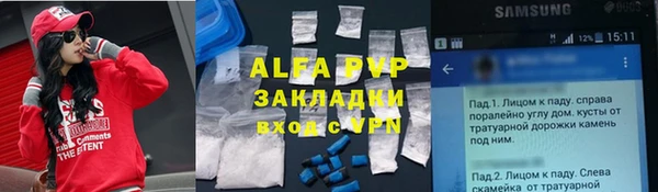 бутират Алексин