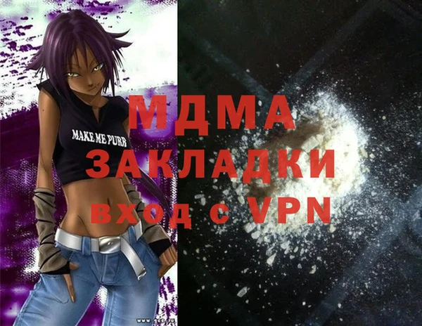 a pvp Слюдянка
