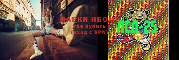 бутират Алексин
