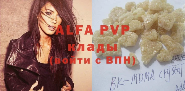 бутират Алексин