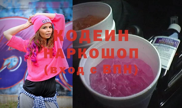 бутират Алексин