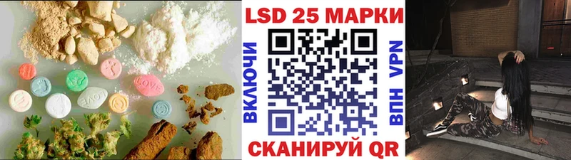 LSD-25 экстази ecstasy  магазин    KRAKEN tor  Орёл 
