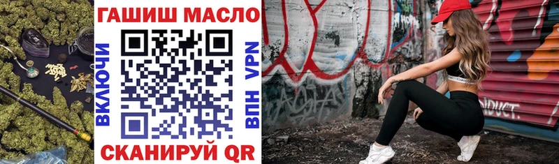 ТГК вейп с тгк  наркотики  Орёл 