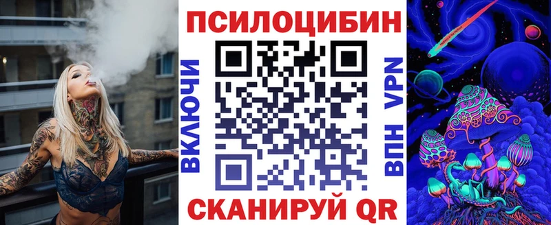 Галлюциногенные грибы мухоморы  блэк спрут ONION  Орёл 