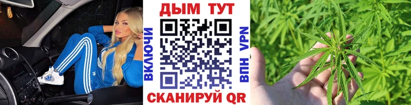 Каннабис White Widow  Орёл 